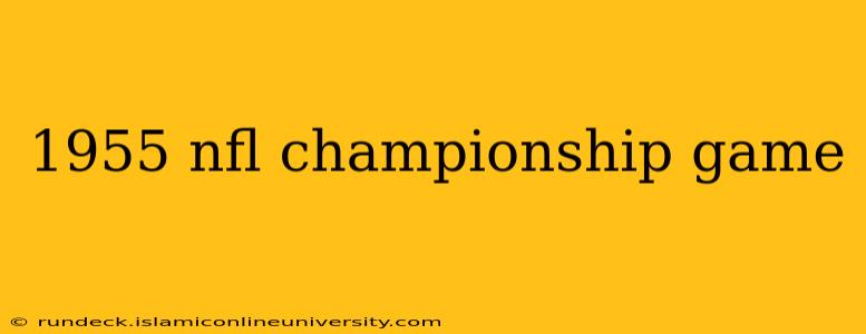 1955 nfl championship game
