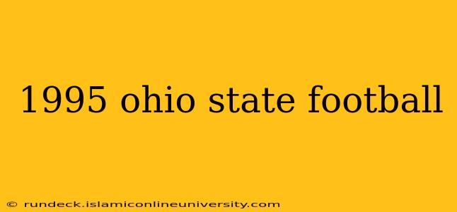 1995 ohio state football
