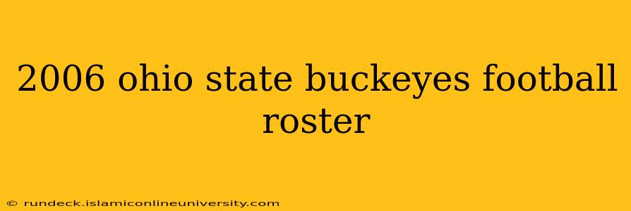 2006 ohio state buckeyes football roster