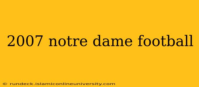 2007 notre dame football