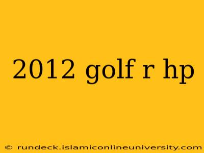 2012 golf r hp
