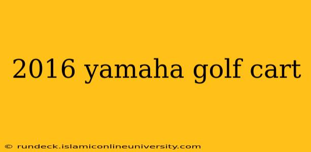 2016 yamaha golf cart