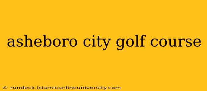 asheboro city golf course