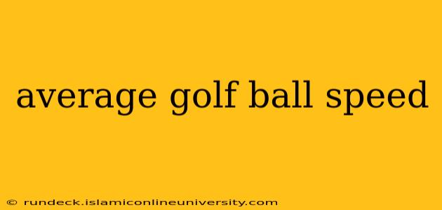 average golf ball speed
