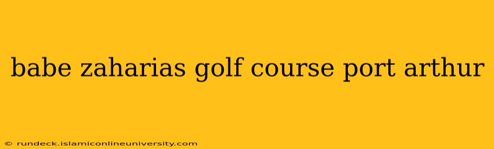babe zaharias golf course port arthur