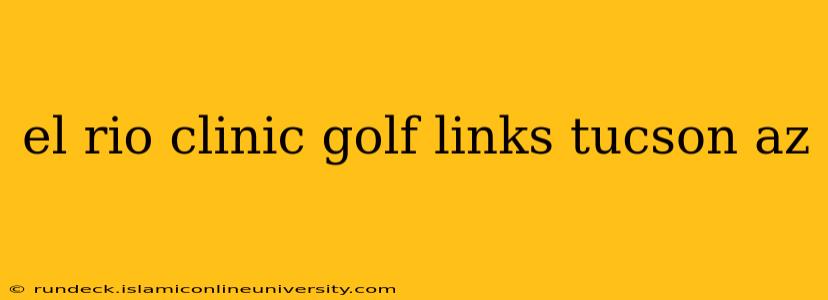 el rio clinic golf links tucson az