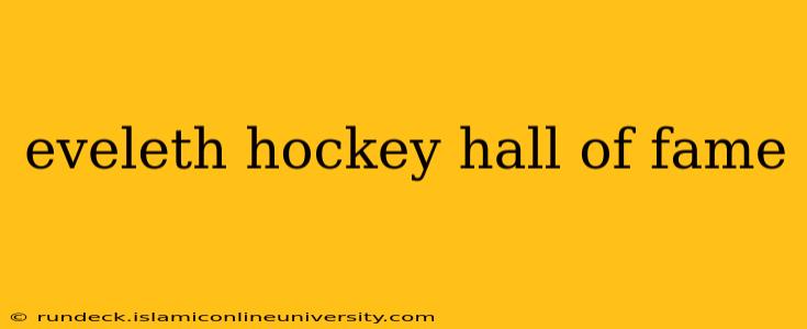eveleth hockey hall of fame