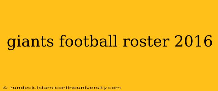 giants football roster 2016