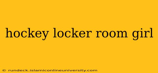 hockey locker room girl hockey locker room girl
