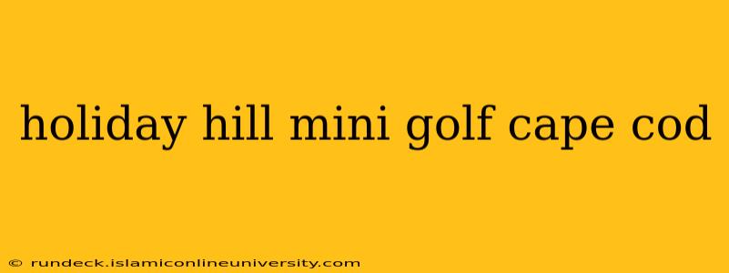 holiday hill mini golf cape cod