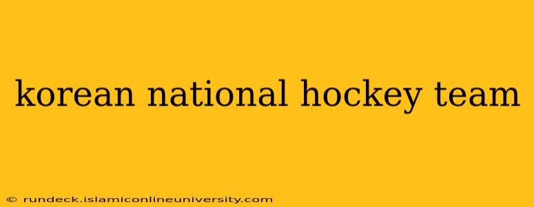 korean national hockey team