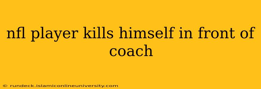 nfl player kills himself in front of coach