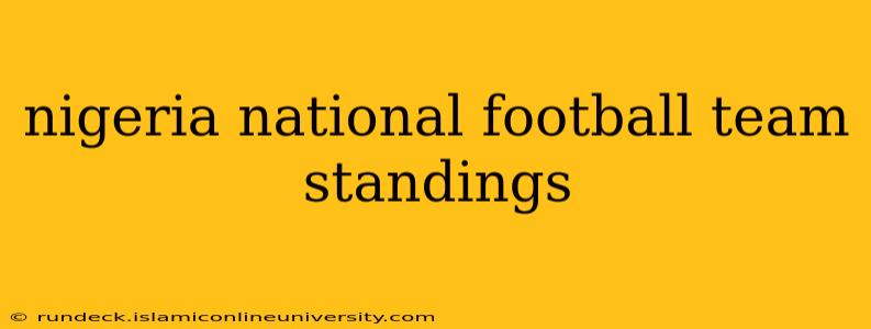 nigeria national football team standings