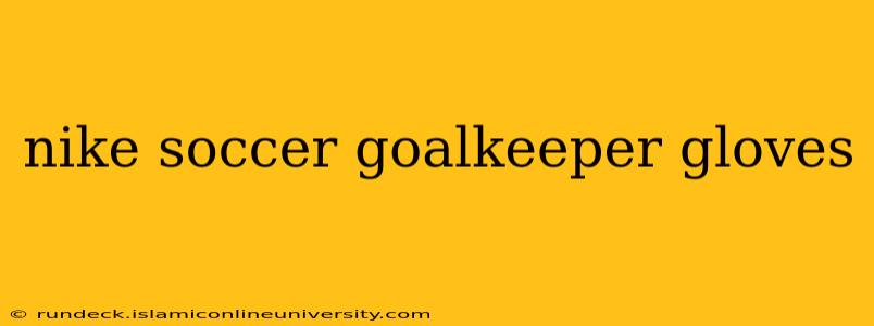 nike soccer goalkeeper gloves