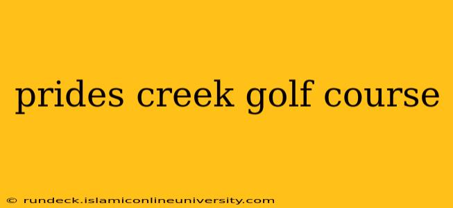 prides creek golf course