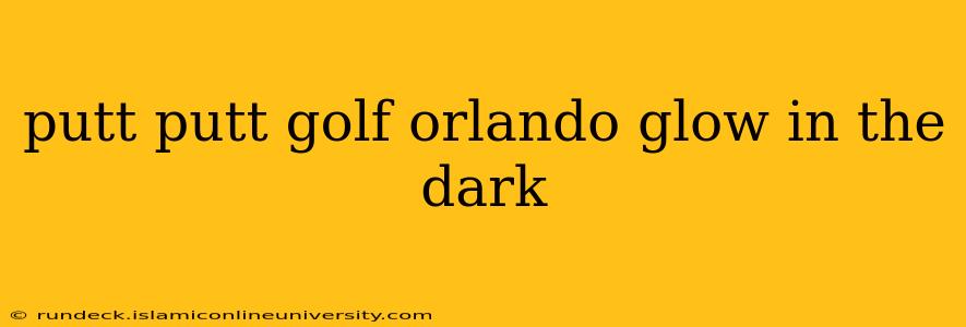 putt putt golf orlando glow in the dark