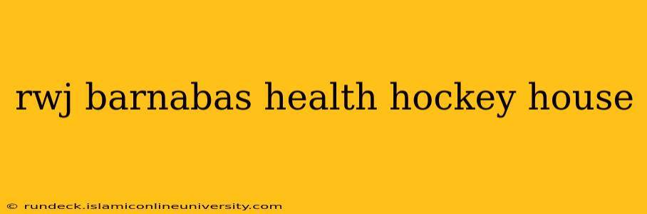 rwj barnabas health hockey house