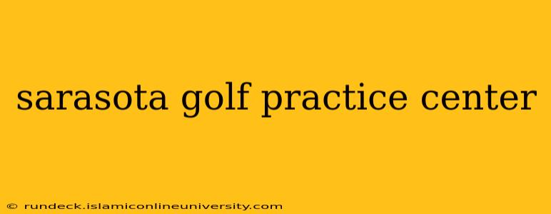sarasota golf practice center