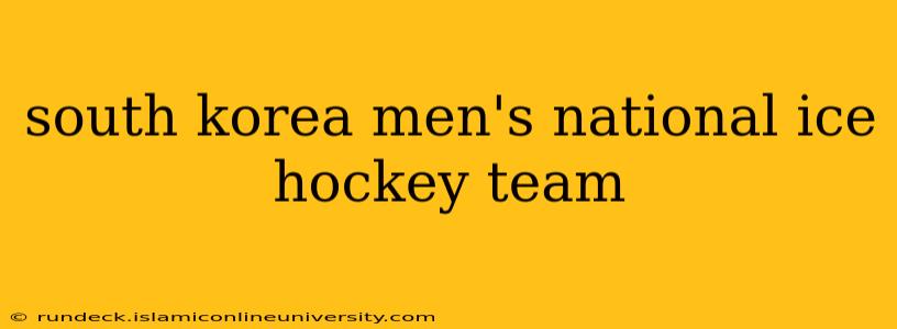 south korea men's national ice hockey team