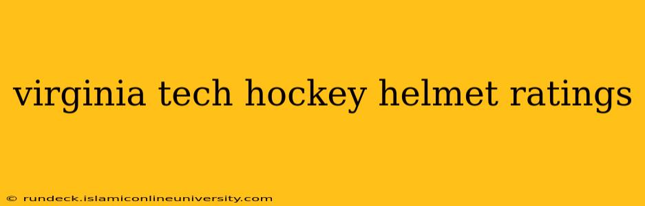 virginia tech hockey helmet ratings