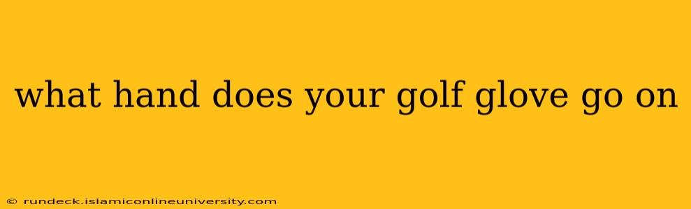 what hand does your golf glove go on