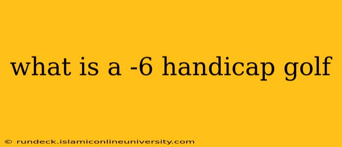 what is a -6 handicap golf