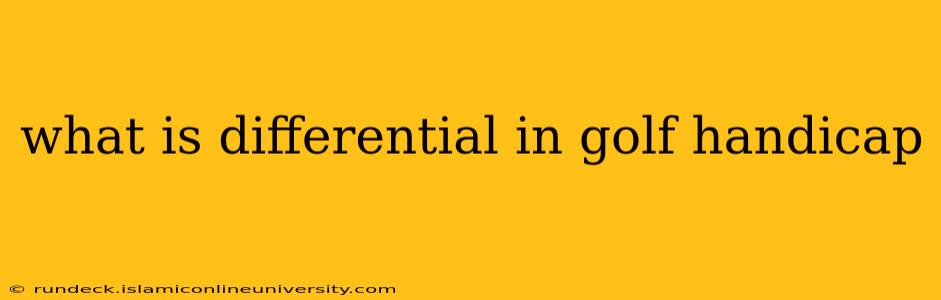 what is differential in golf handicap