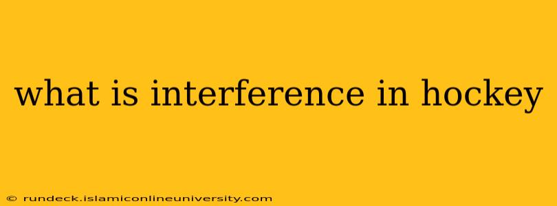 what is interference in hockey