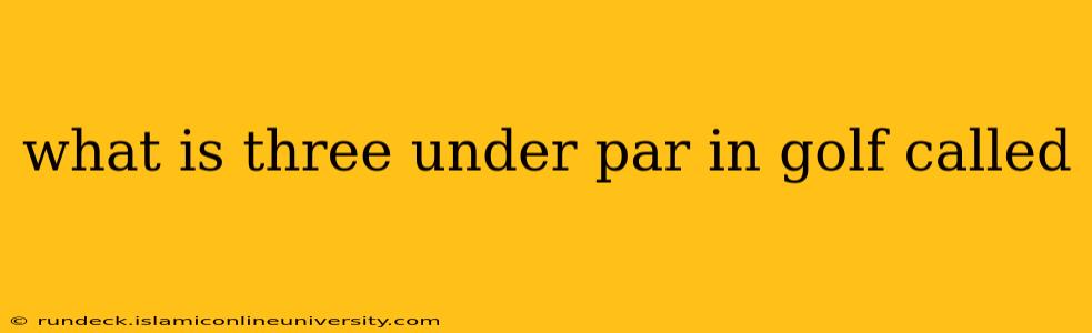 what is three under par in golf called