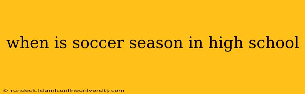 when is soccer season in high school